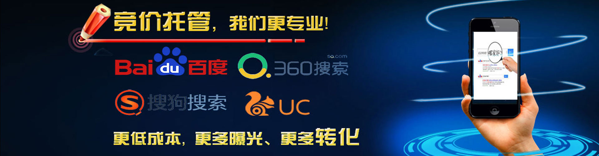 景洪推广信息流
