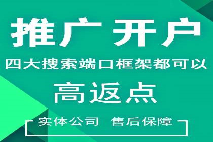 百度推广代运营公司案例：数据说话