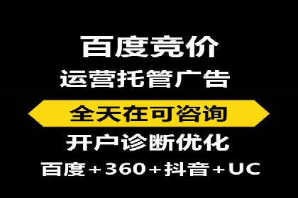 百度推广费用预算技巧与案例分享