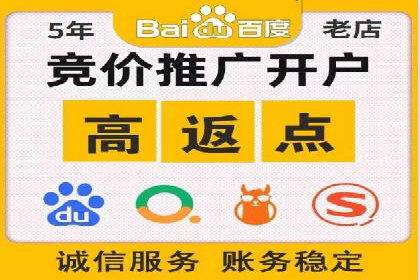 餐饮行业SEM推广的创意与执行